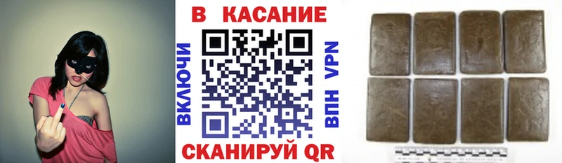 Купить закладку ГАШИШ  АМФ  Меф мяу мяу  Конопля  Томилино