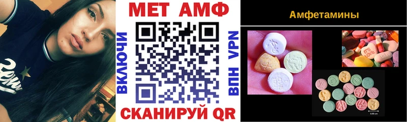 Купить  Томилино  АМФ Premium 