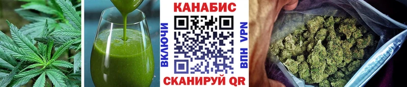 Еда ТГК конопля  Купить где  Томилино 
