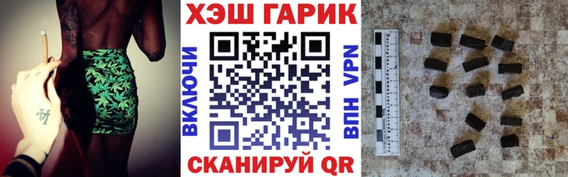Купить закладки  Томилино  ГАШИШ VHQ 