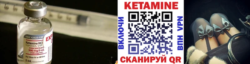 Купить  Томилино  Кетамин ketamine 