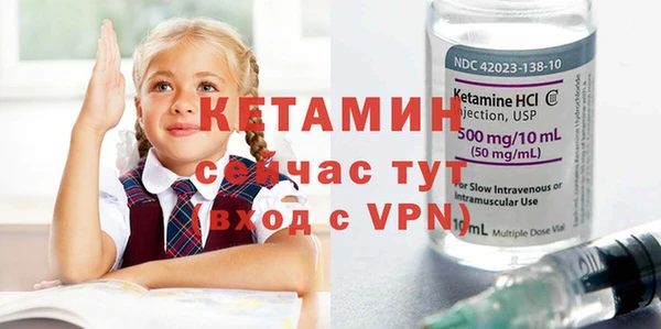 спайс Волоколамск