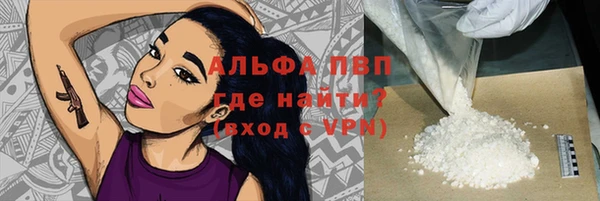 круглые Волосово