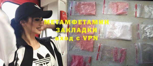 круглые Волосово
