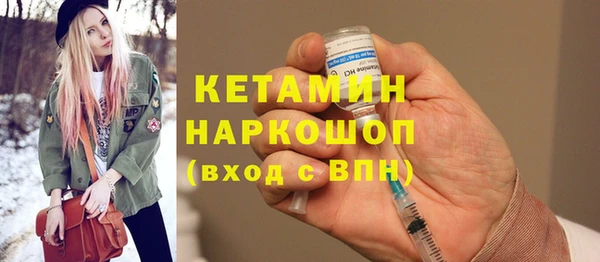 спайс Волоколамск