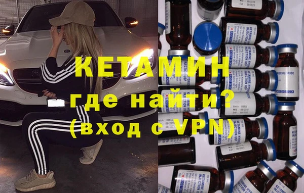 спайс Волоколамск