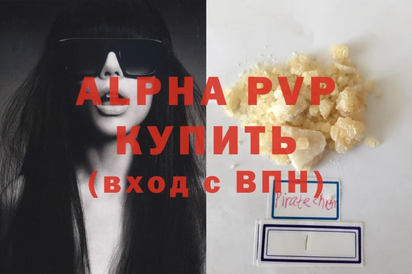 прущие крисы Володарск