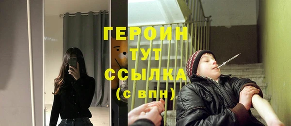 спайс Волоколамск