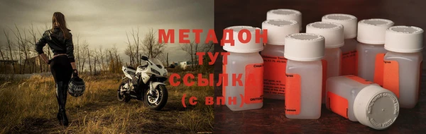 круглые Волосово