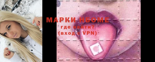 прущие крисы Володарск