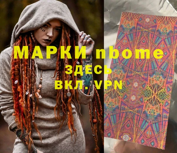 круглые Волосово