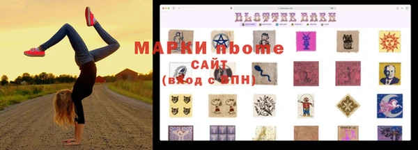 прущие крисы Володарск