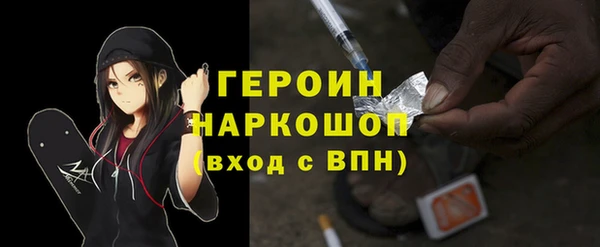 спайс Волоколамск