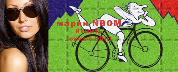 спайс Волоколамск