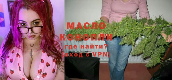 спайс Волоколамск