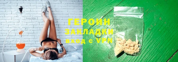 спайс Волоколамск