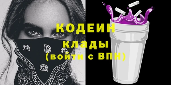 спайс Волоколамск