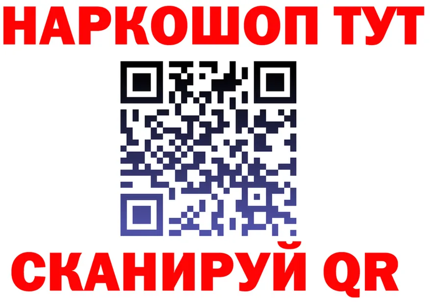 Метадон VHQ зеркало мориарти hydra Томилино