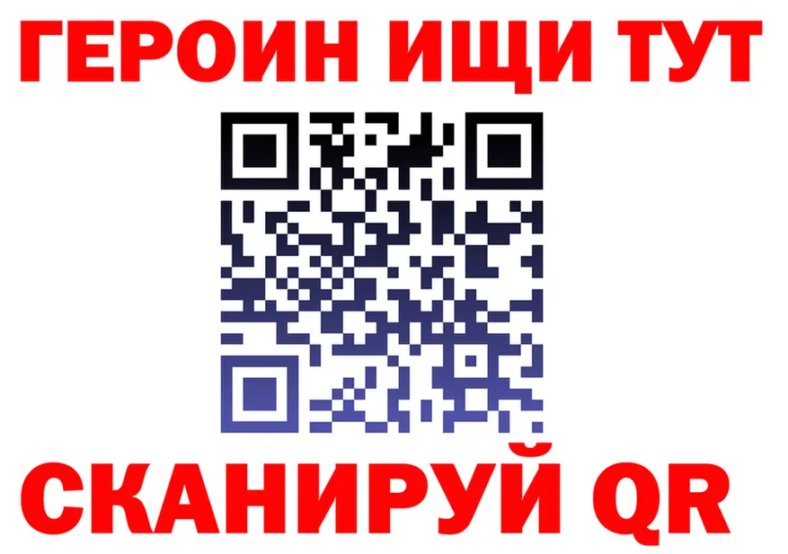 МЕФ 4 MMC зеркало это гидра Томилино