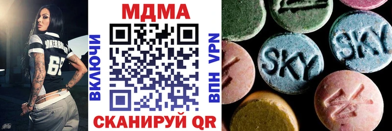 Купить  Томилино  МДМА VHQ 