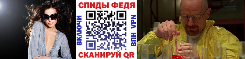 Метамфетамин витя  Купить где  Томилино 