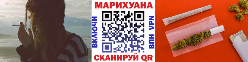 Купить  Томилино  Каннабис VHQ 